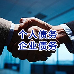 白马井镇追债公司